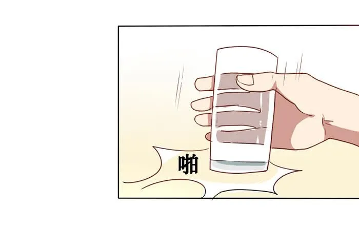 第009话 第33页