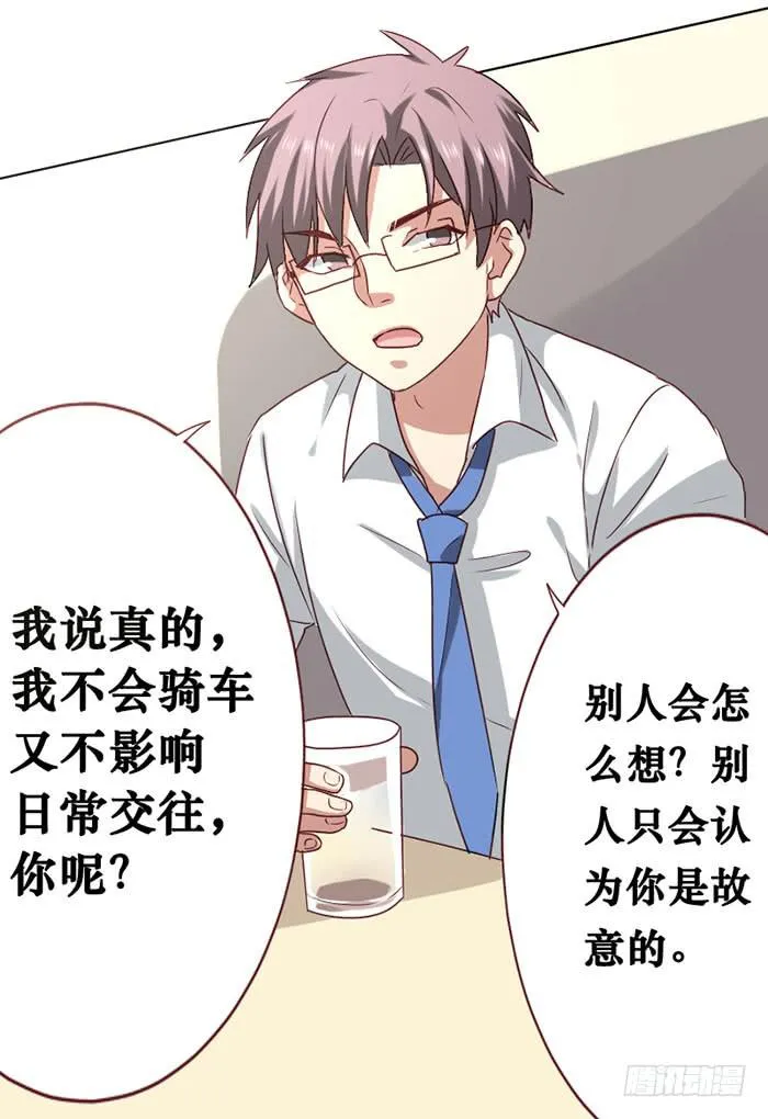 第009话 第34页