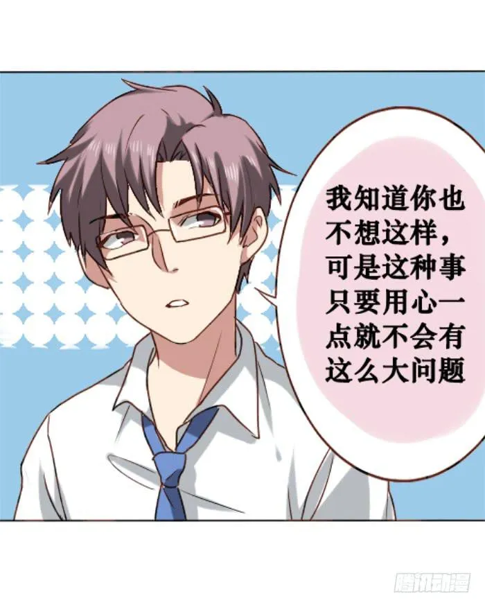 第009话 第37页