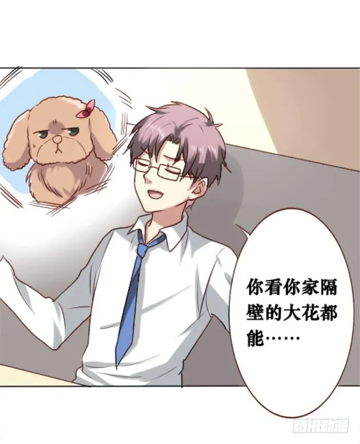 第009话 第38页