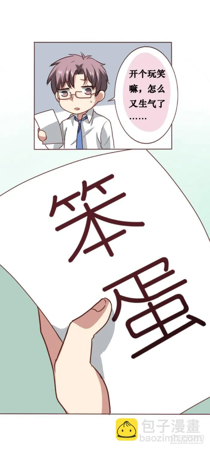 第009话 第41页
