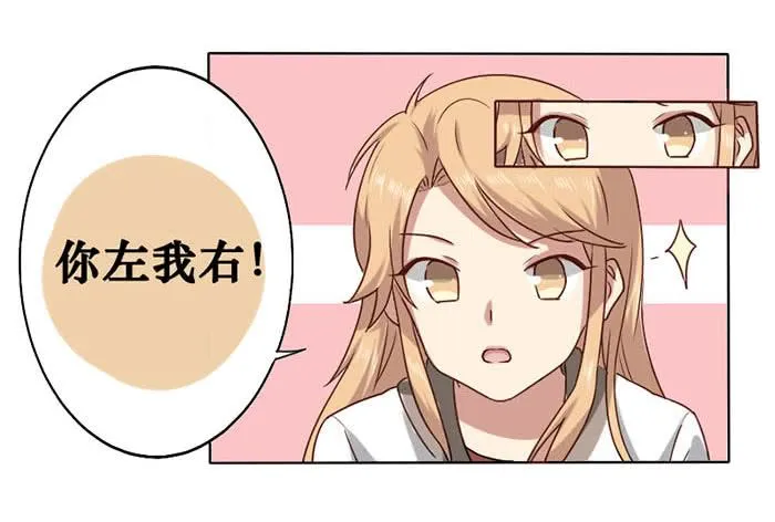 第010话 第10页
