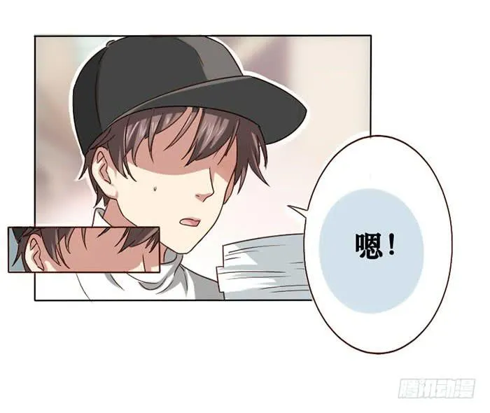 第010话 第11页
