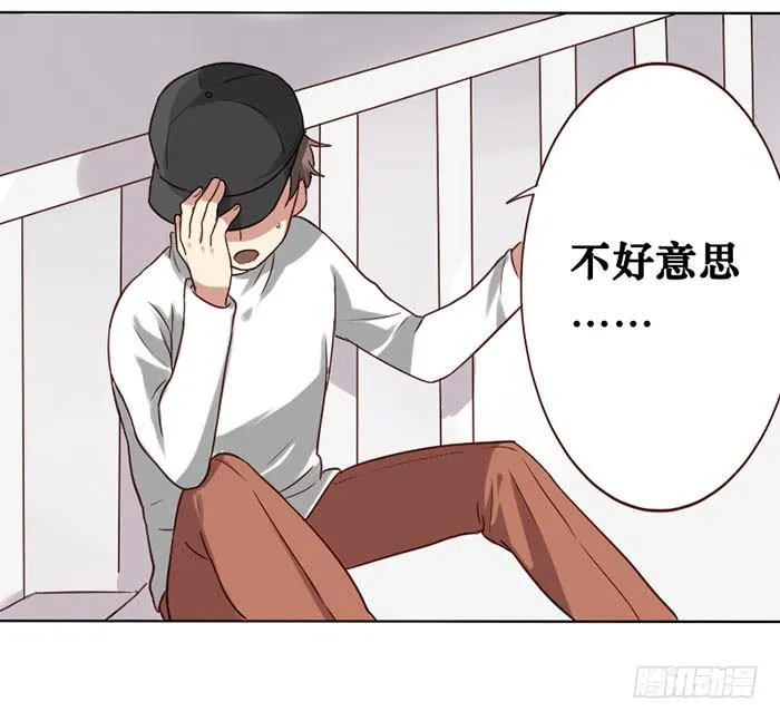 第010话 第14页