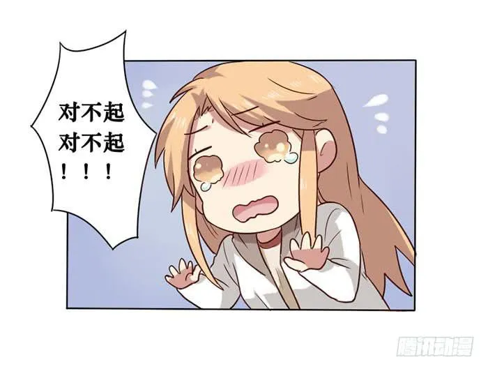 第010话 第16页