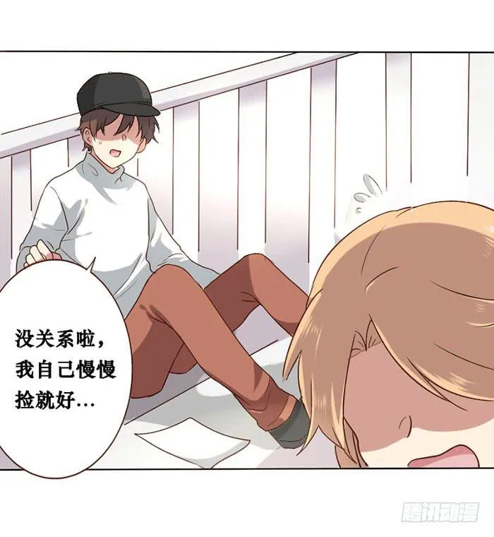 第010话 第18页