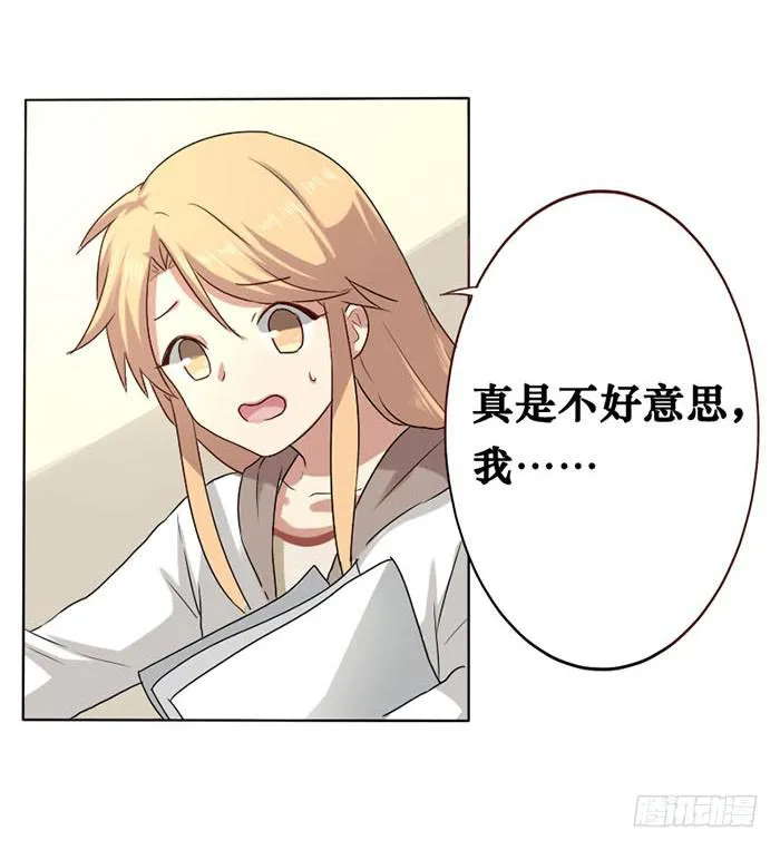 第010话 第19页