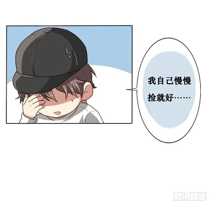 第010话 第23页