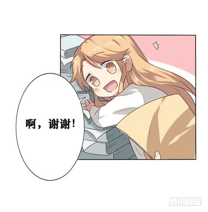 第010话 第28页
