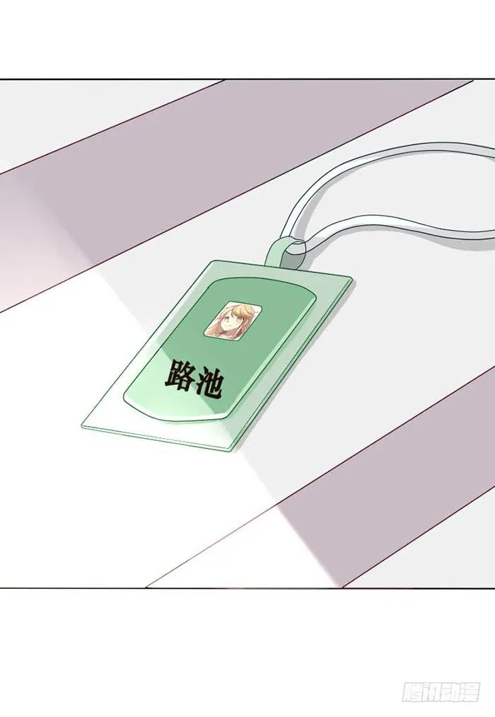 第010话 第35页