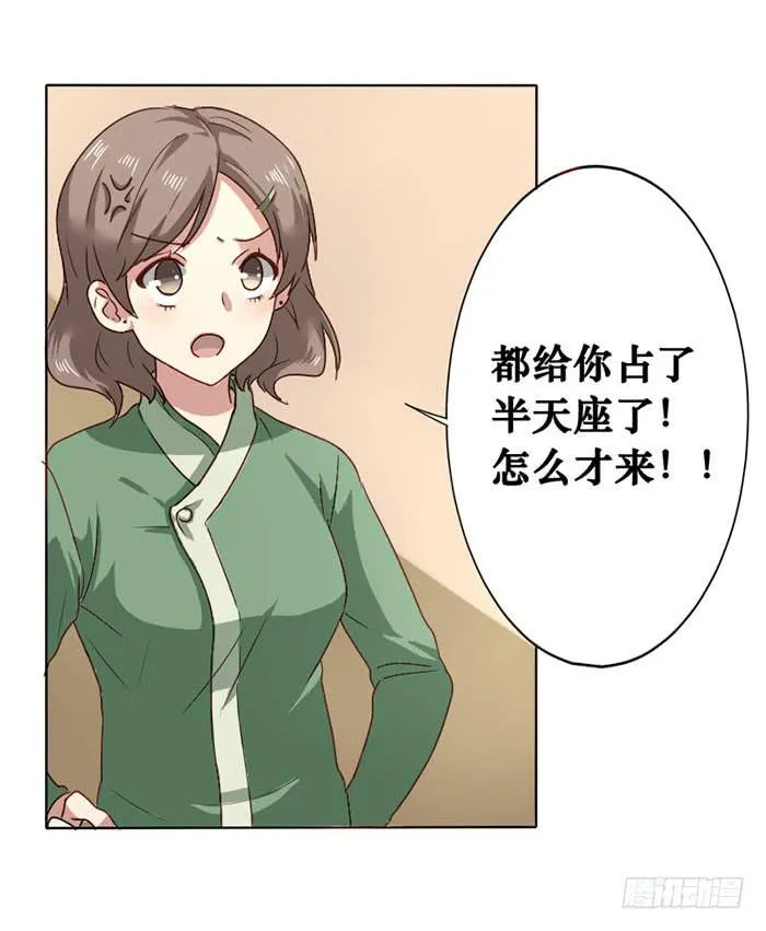 第011话 第4页