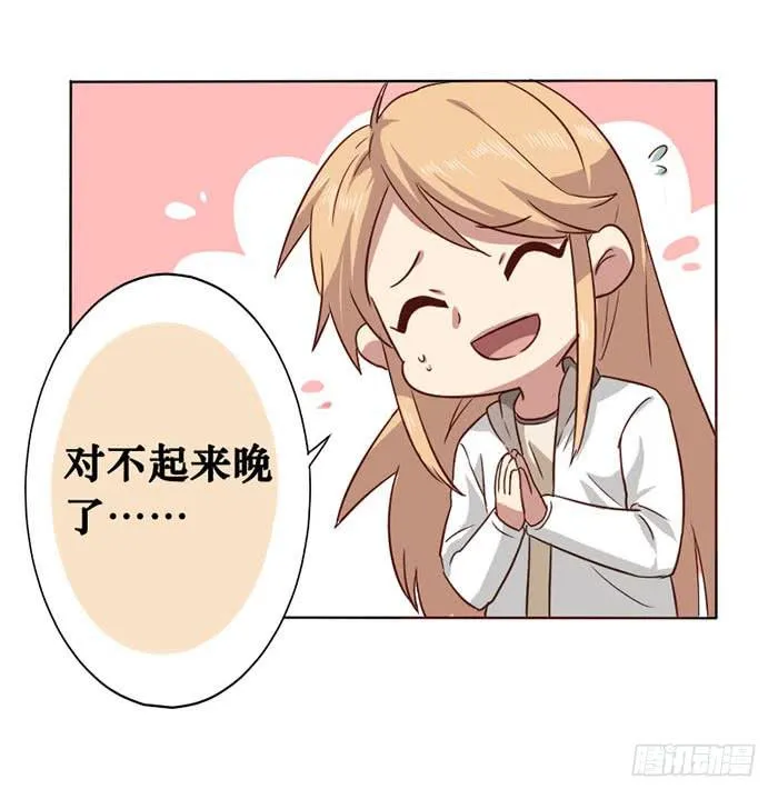 第011话 第5页