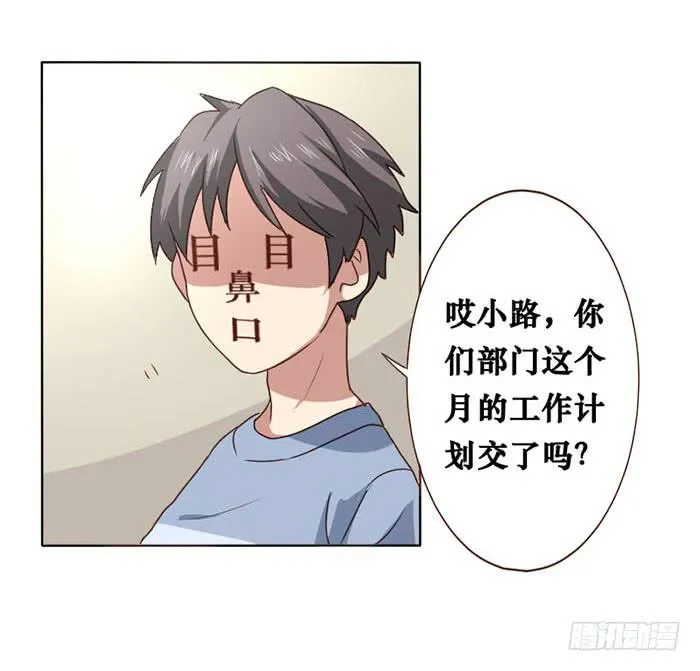 第011话 第8页