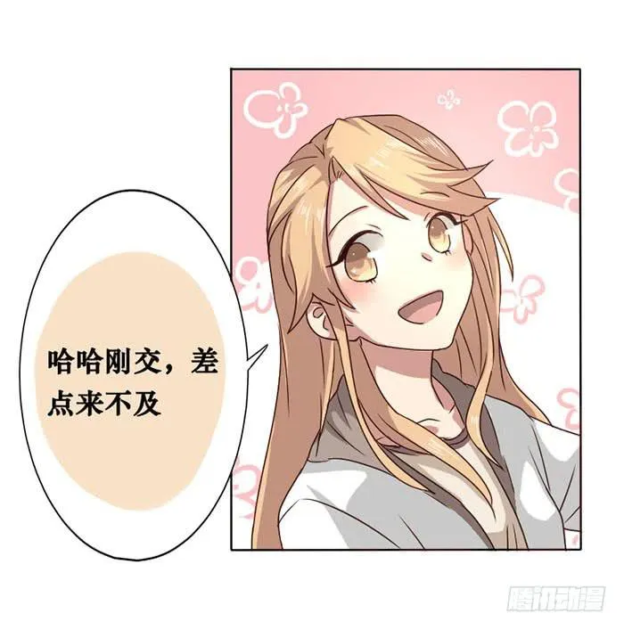 第011话 第9页