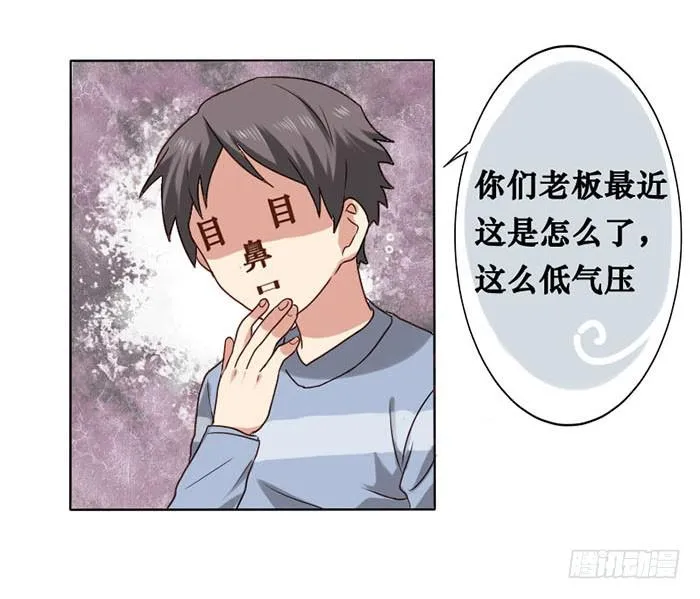 第011话 第11页