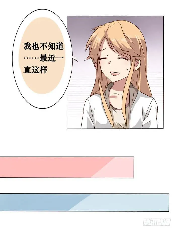 第011话 第12页