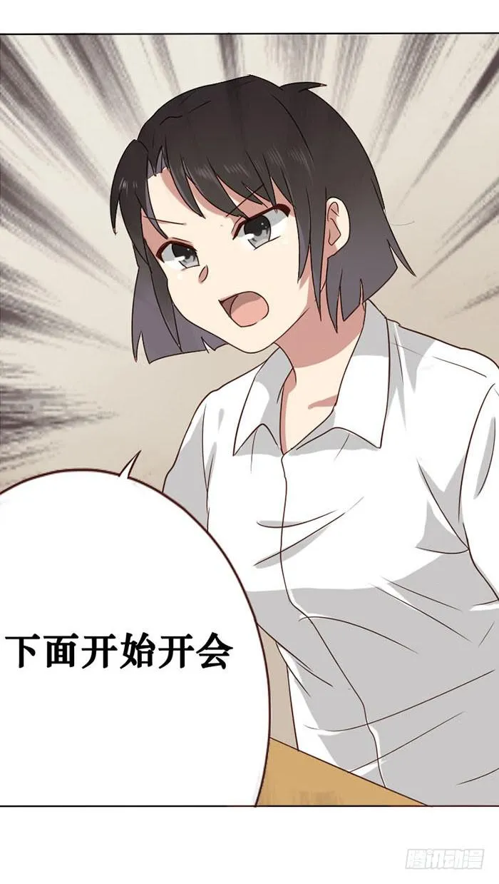 第011话 第13页