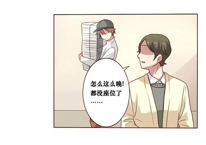 第011话 第17页