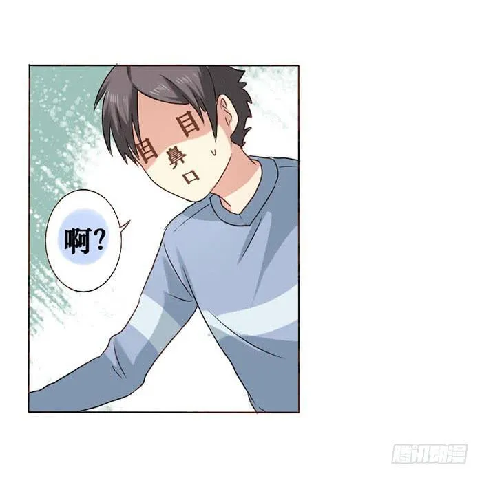 第011话 第26页