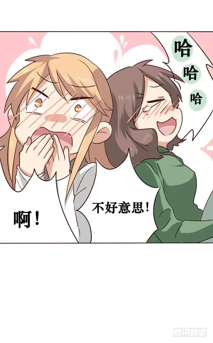 第011话 第28页