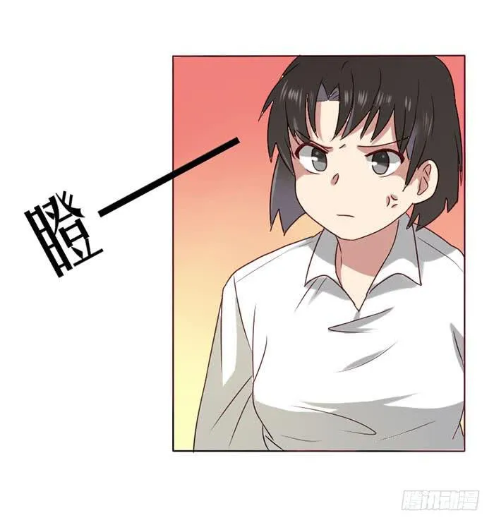 第011话 第30页