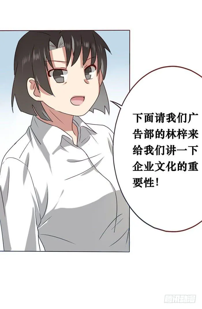 第011话 第32页