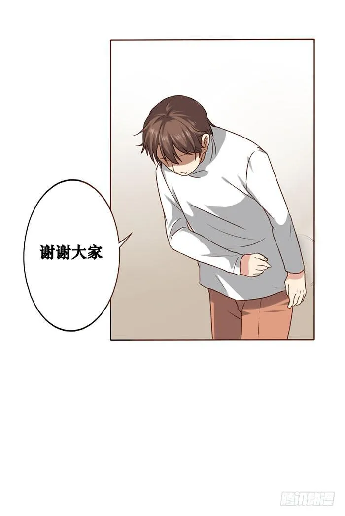 第011话 第36页