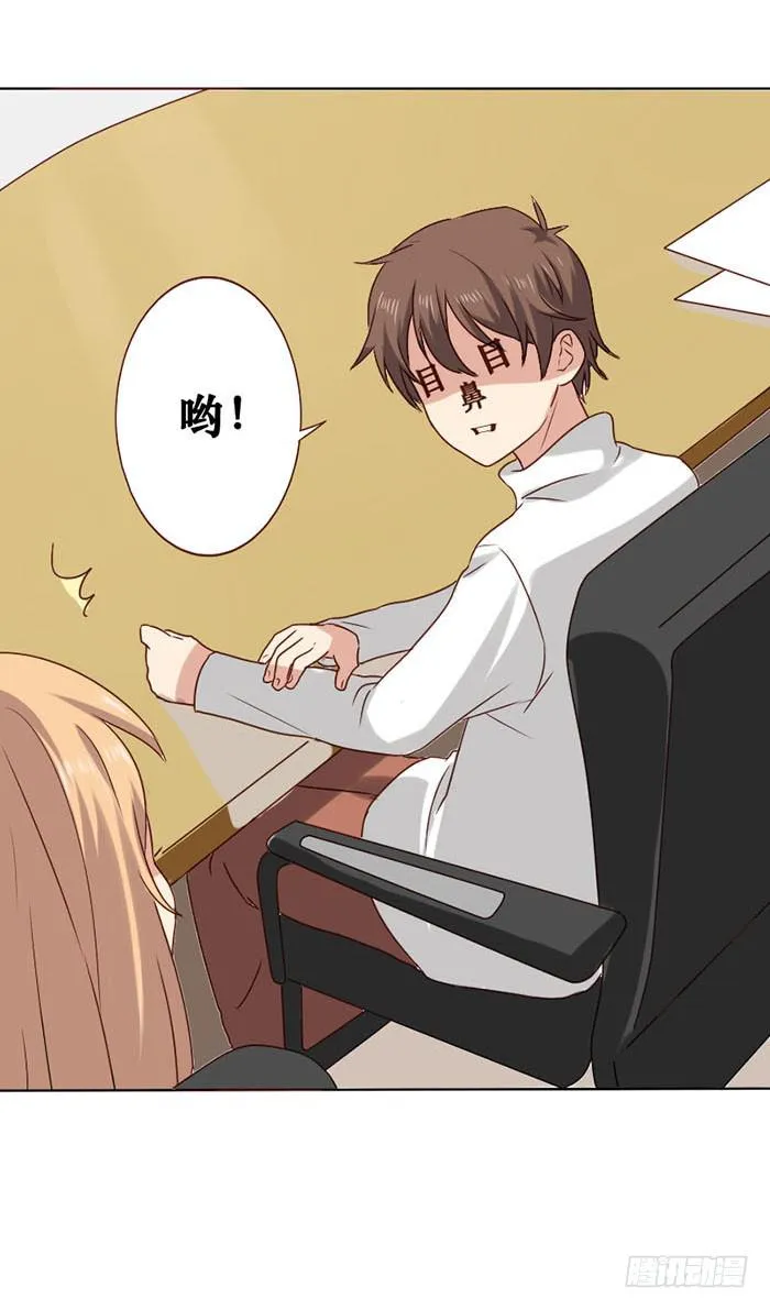 第011话 第39页