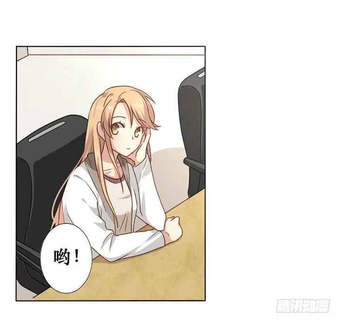 第012话 第2页