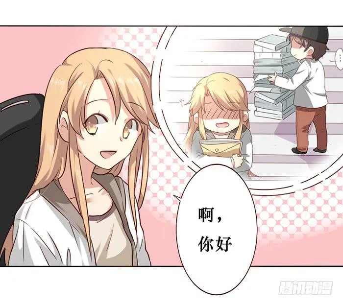 第012话 第4页
