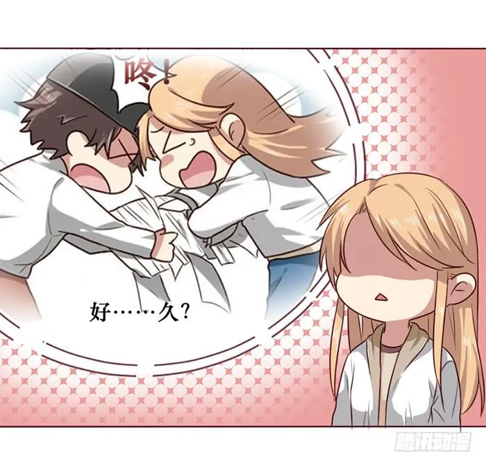 第012话 第7页