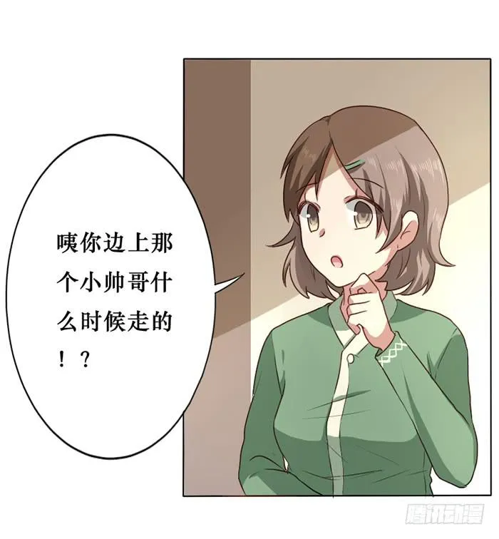 第012话 第14页