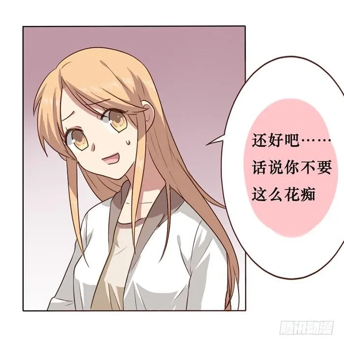 第012话 第15页