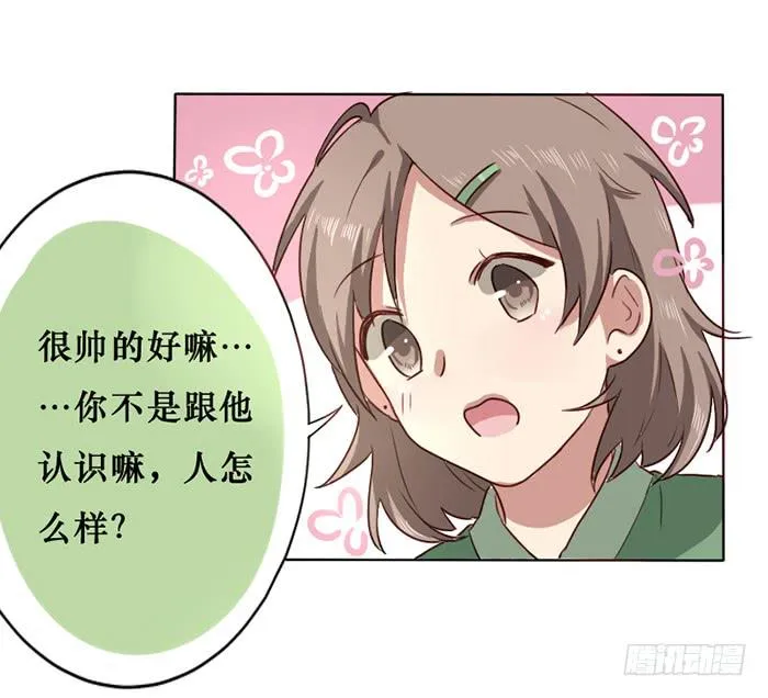 第012话 第16页