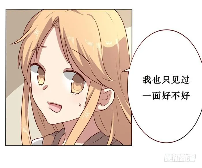 第012话 第17页