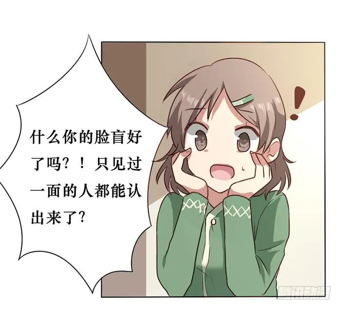 第012话 第18页
