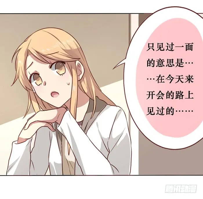 第012话 第19页