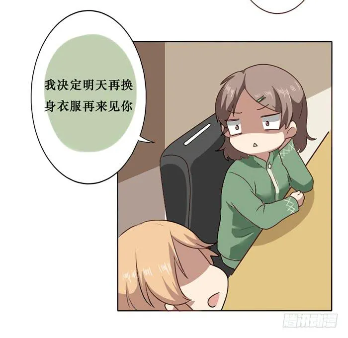第012话 第22页