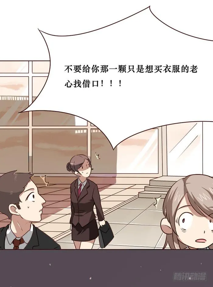 第012话 第24页