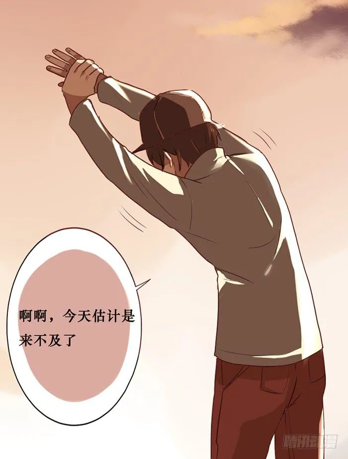 第012话 第27页