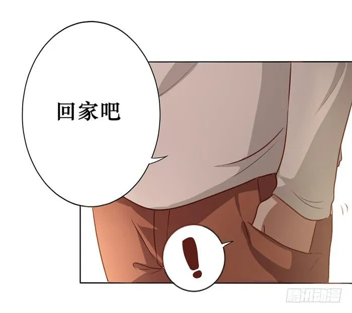 第012话 第28页