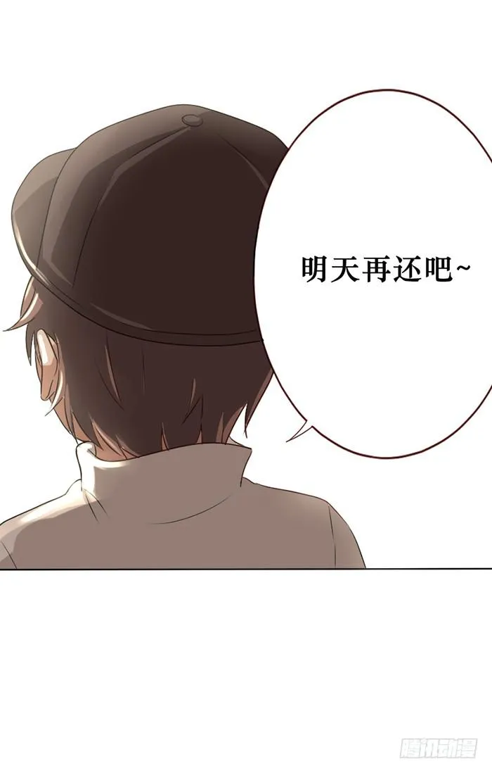 第012话 第30页