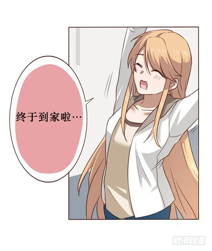 第013话 第4页