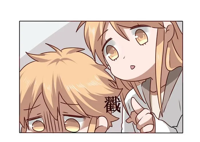 第013话 第7页