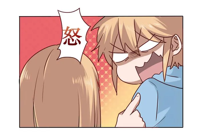 第013话 第8页