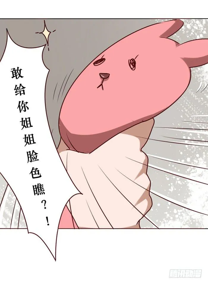 第013话 第13页
