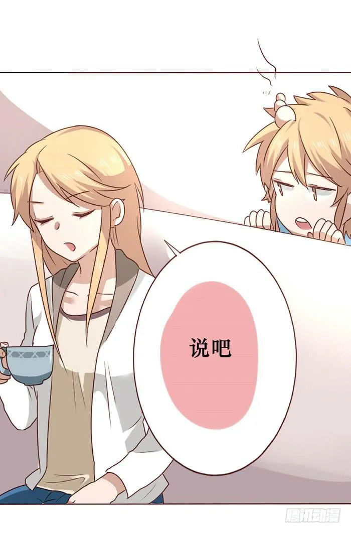 第013话 第14页