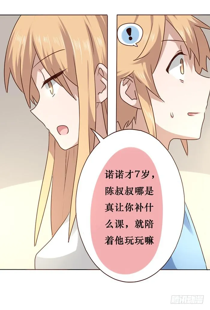 第013话 第19页