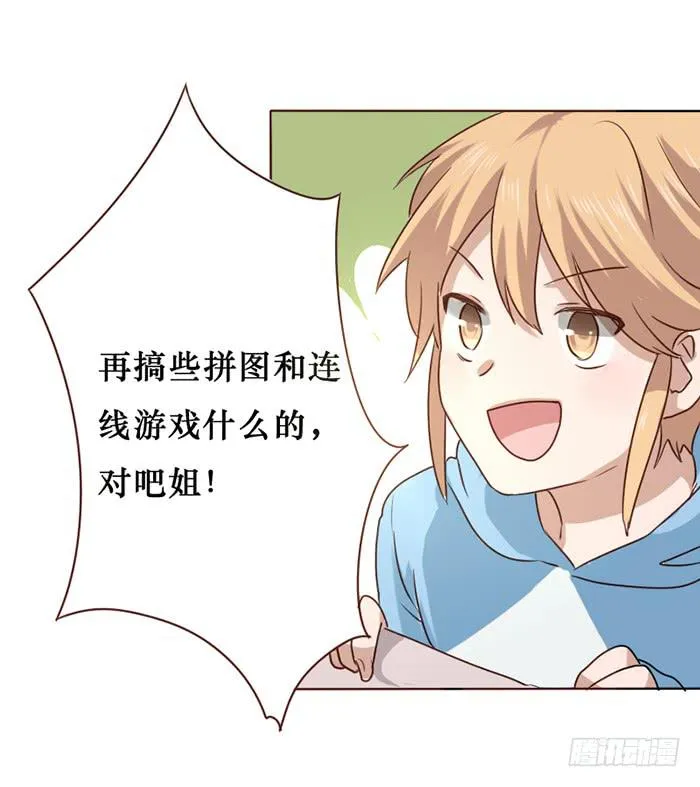 第013话 第21页