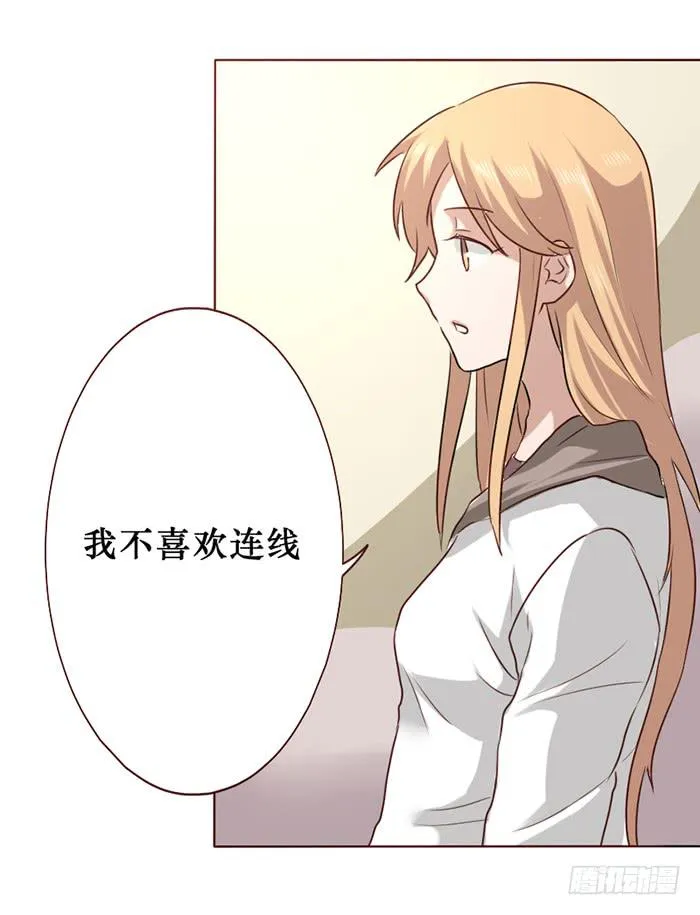 第013话 第23页